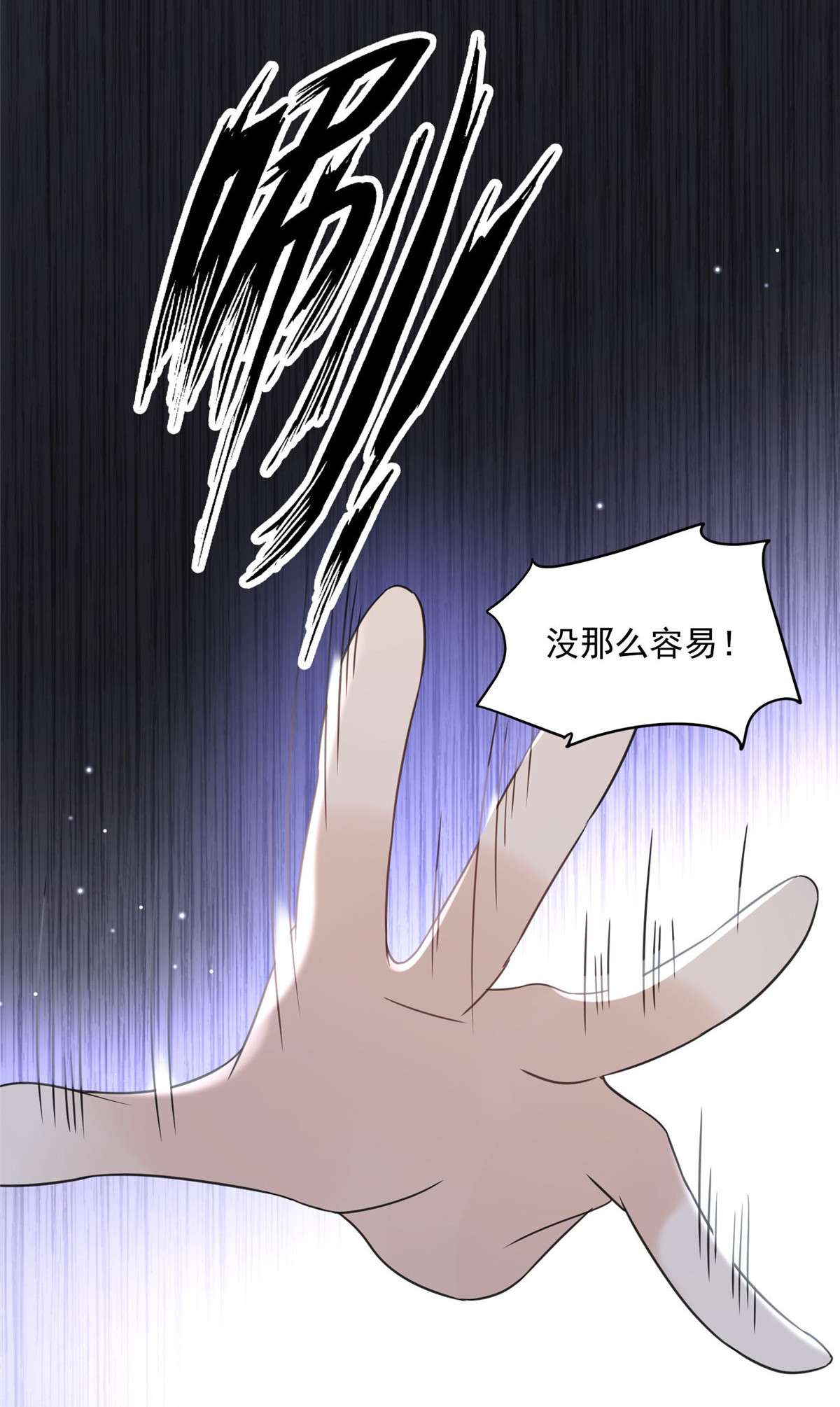 余生有你，甜又暖03 03