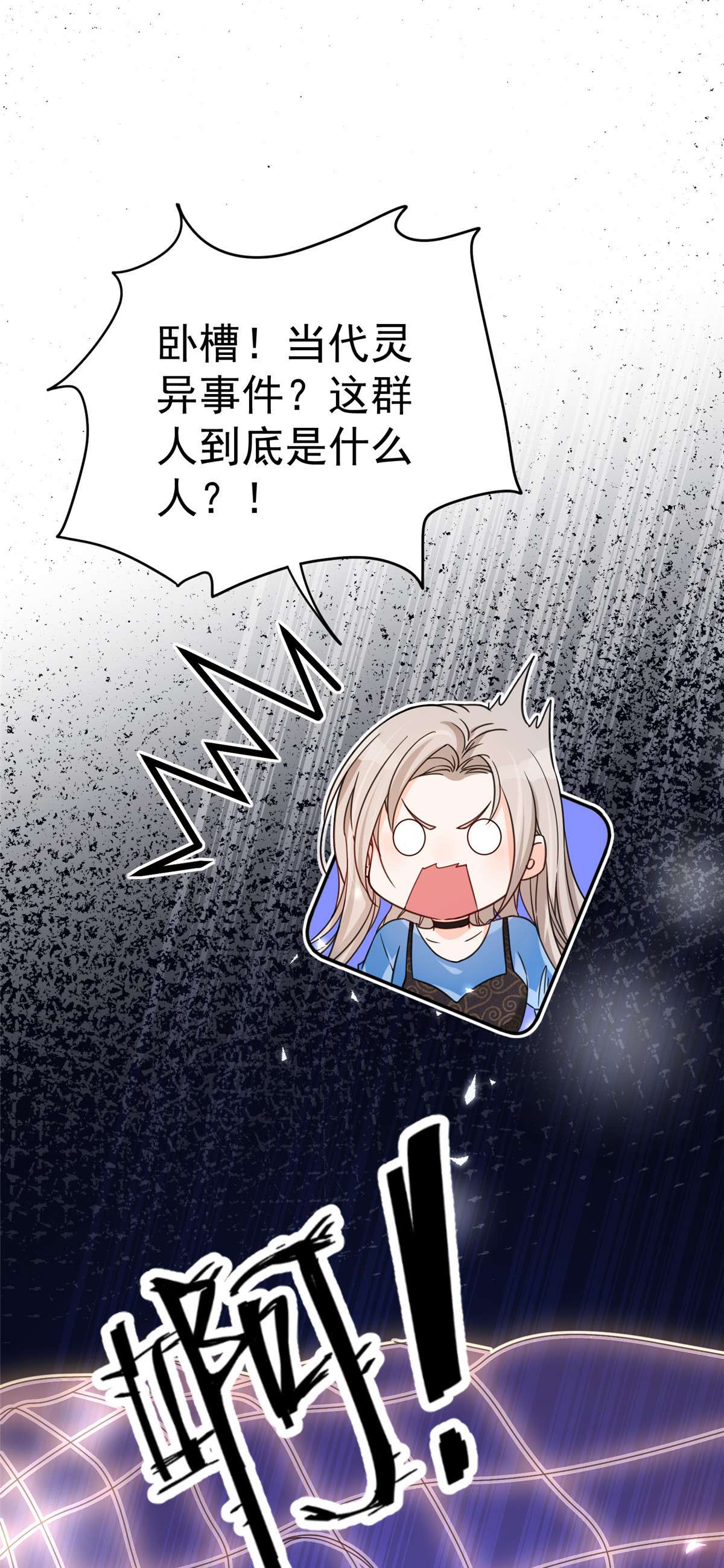 余生有你，甜又暖03 03