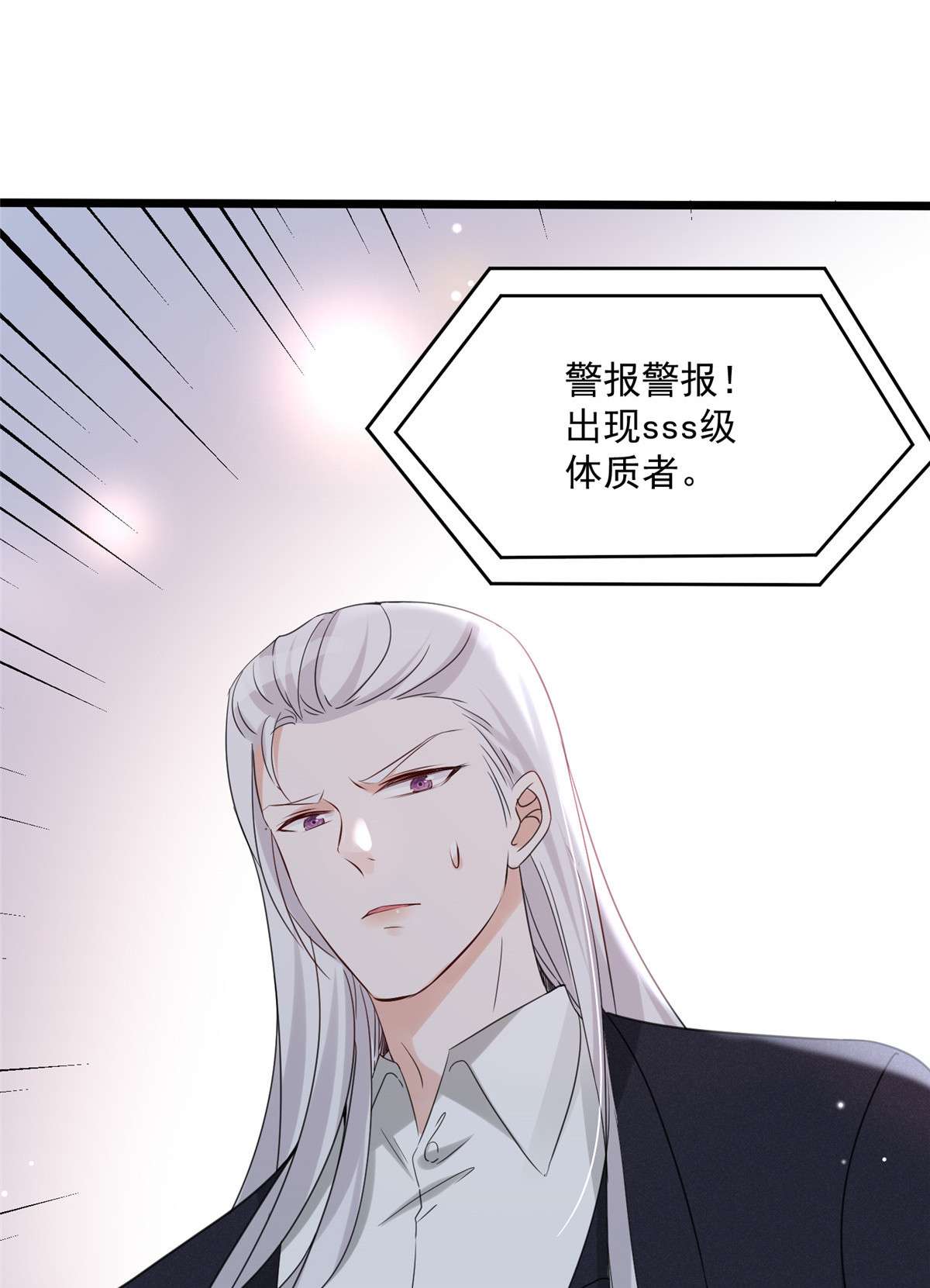 余生有你，甜又暖03 03