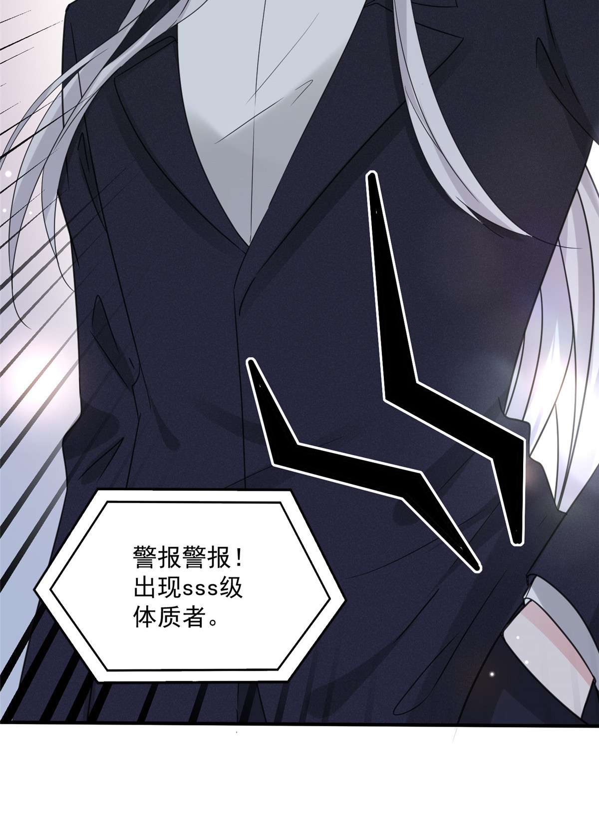 余生有你，甜又暖03 03