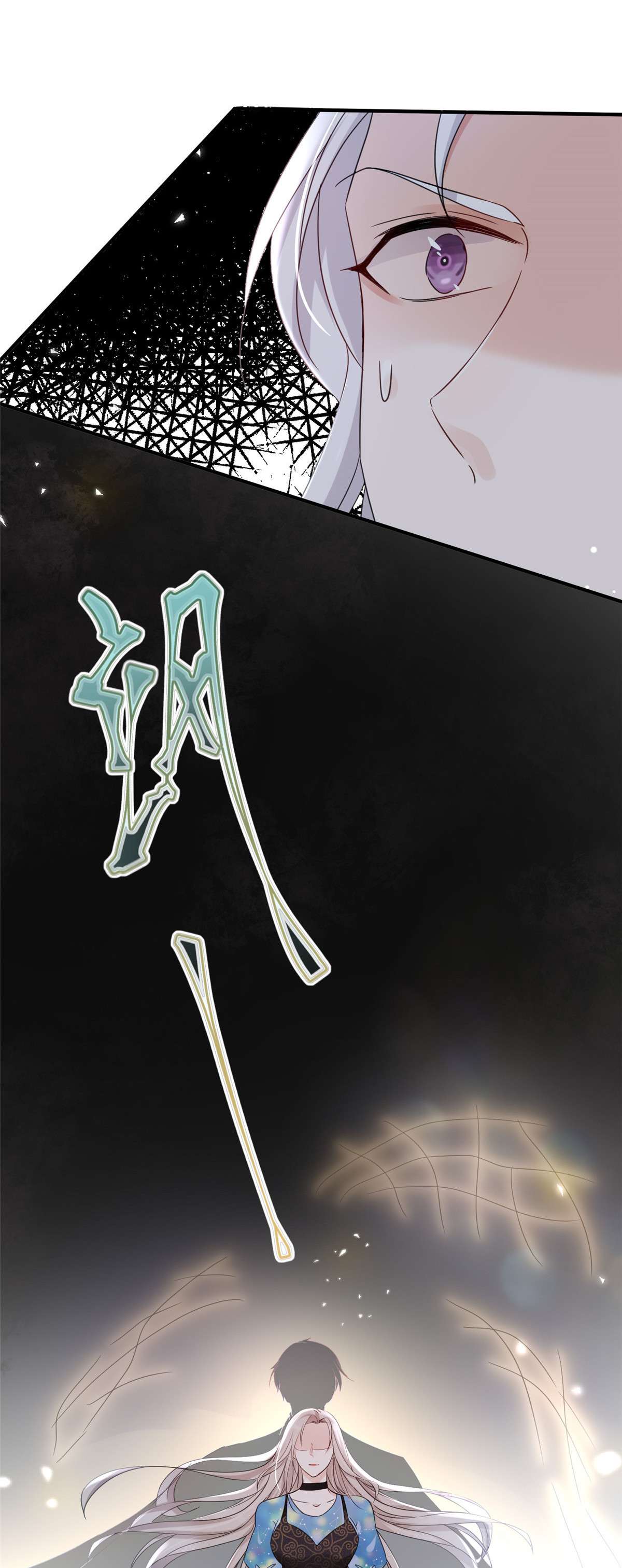 余生有你，甜又暖03 03