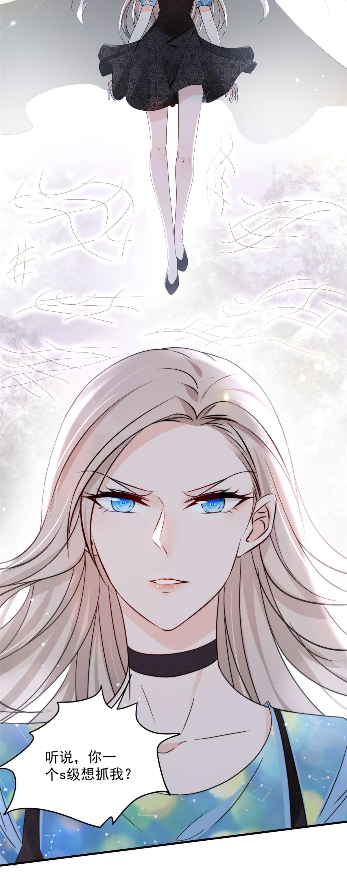 余生有你，甜又暖03 03