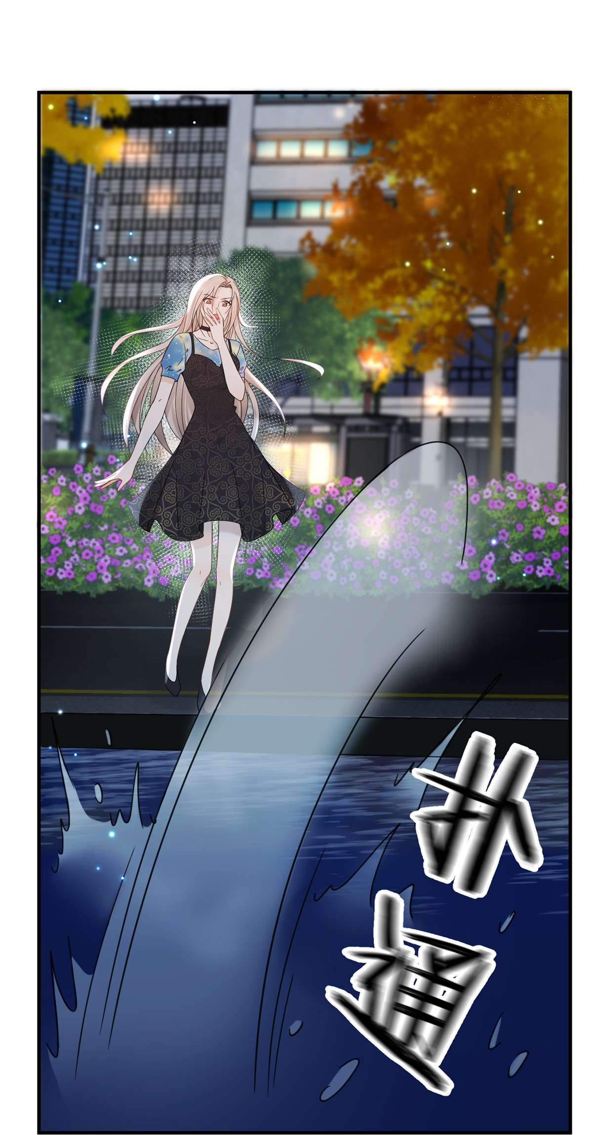 余生有你，甜又暖03 03