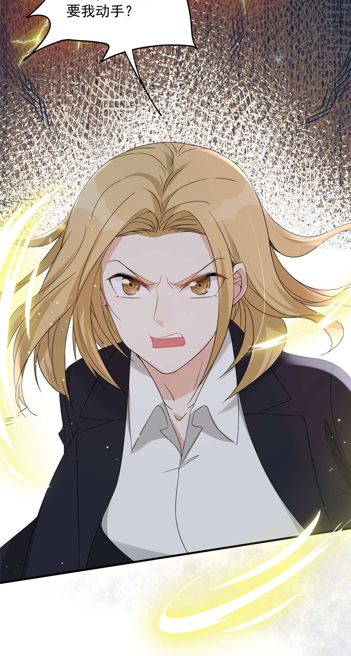 余生有你，甜又暖03 03