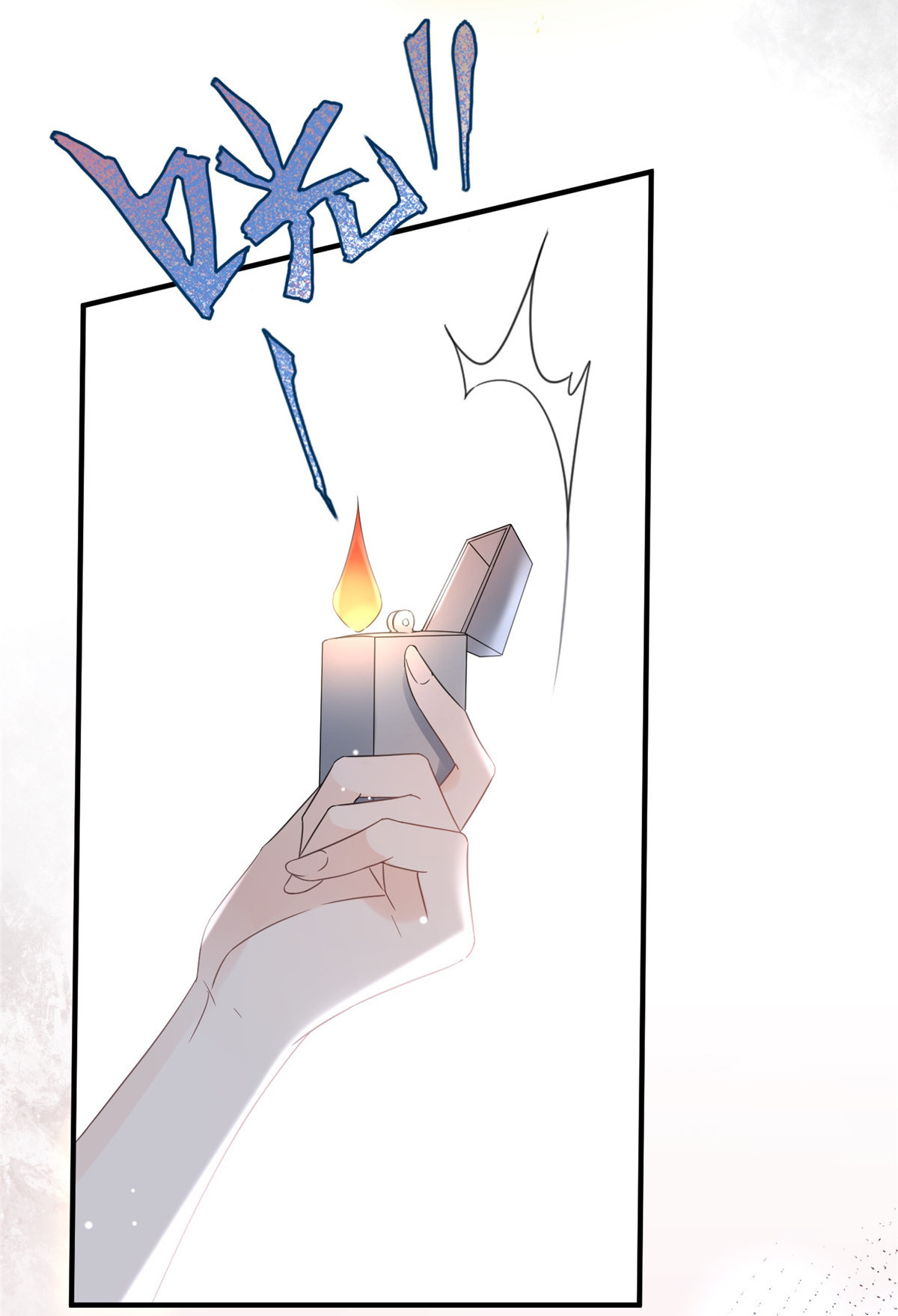 余生有你，甜又暖03 03