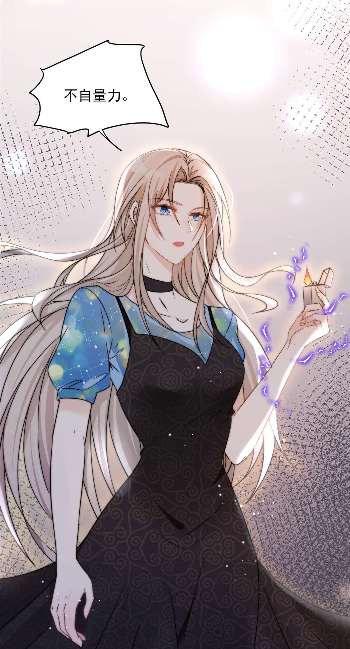 余生有你，甜又暖03 03