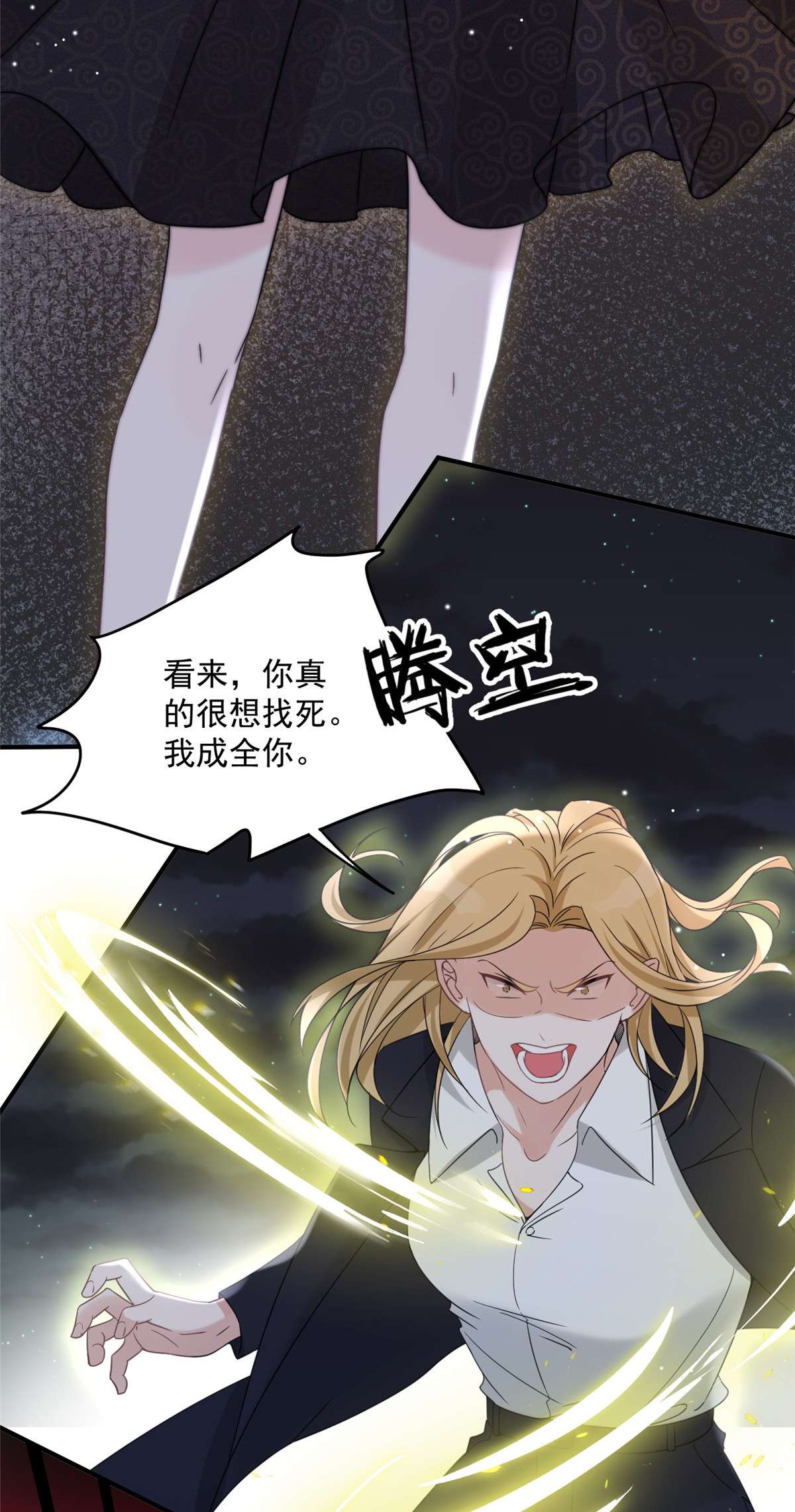 余生有你，甜又暖03 03