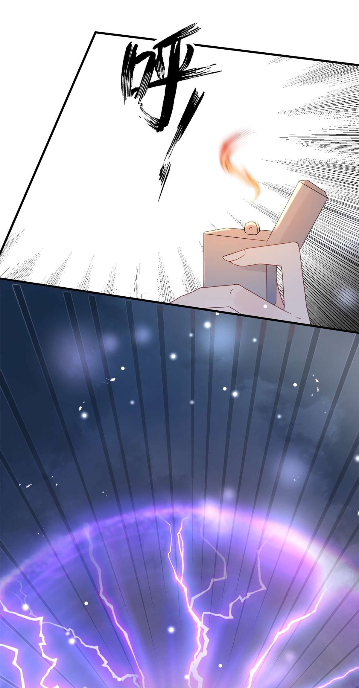 余生有你，甜又暖03 03