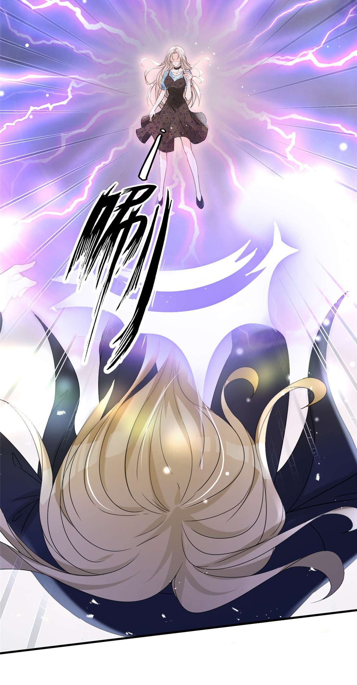 余生有你，甜又暖03 03