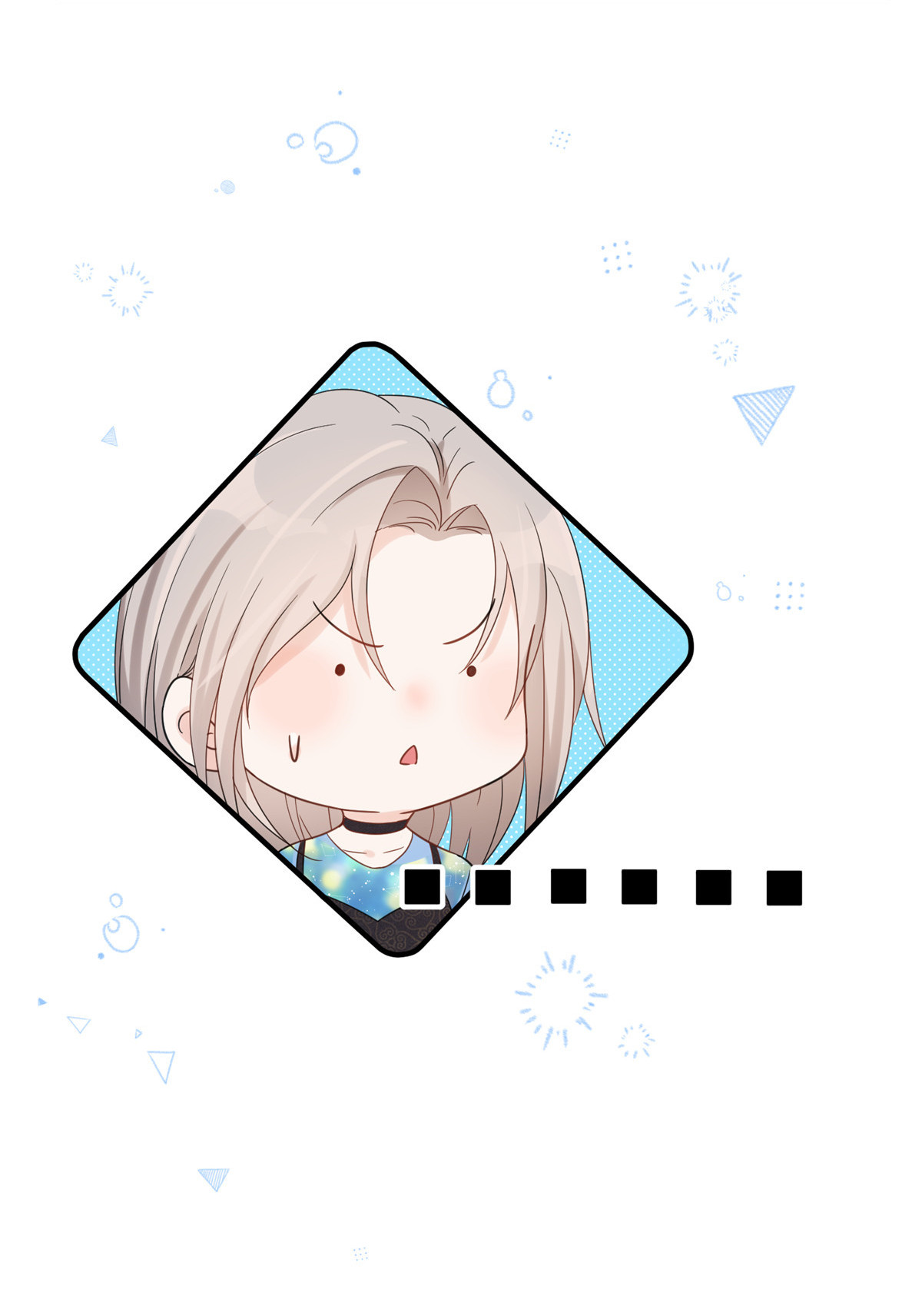 余生有你，甜又暖03 03