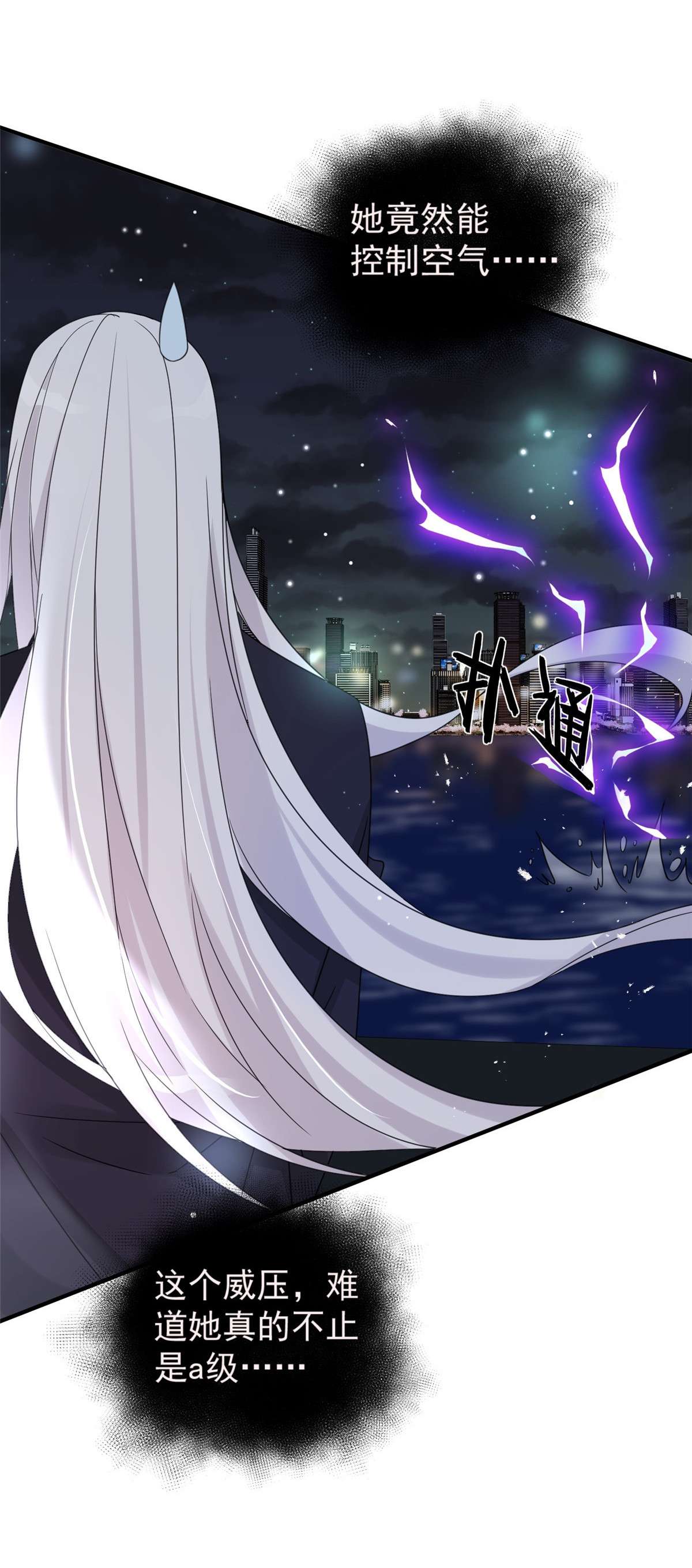 余生有你，甜又暖03 03