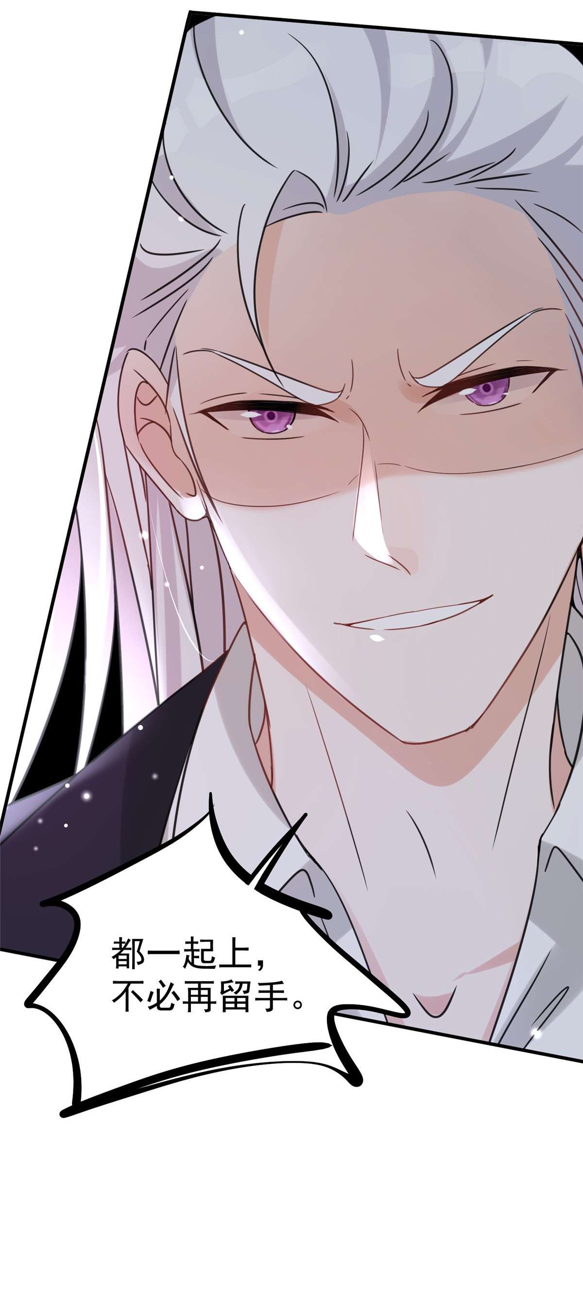 余生有你，甜又暖03 03