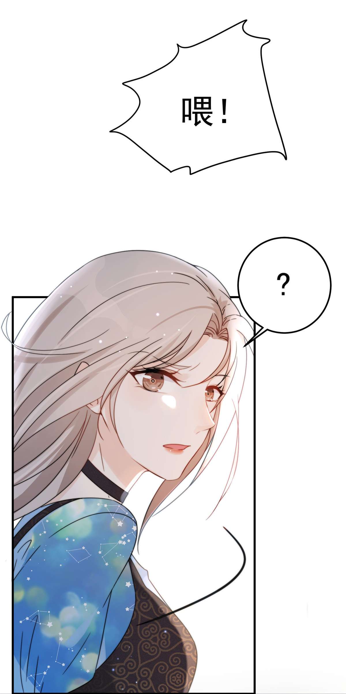 余生有你，甜又暖03 03