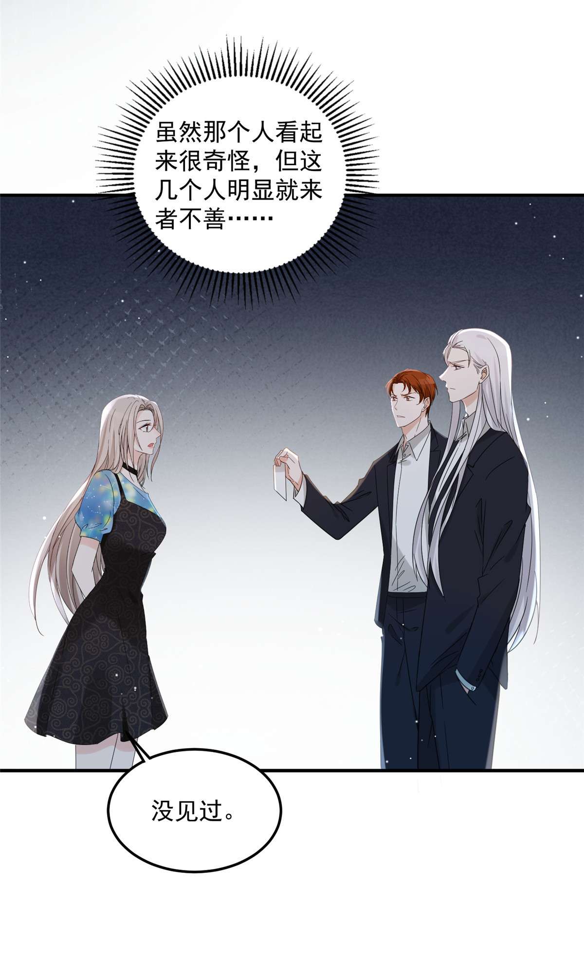 余生有你，甜又暖03 03