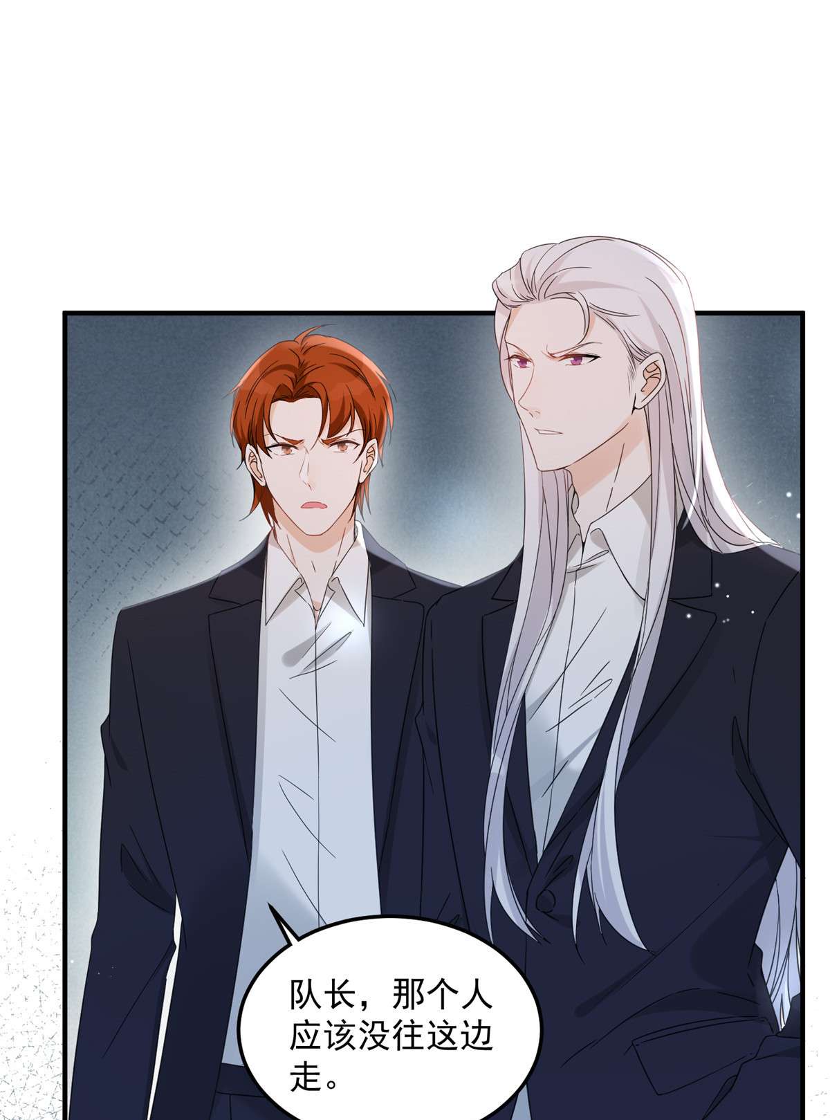 余生有你，甜又暖03 03