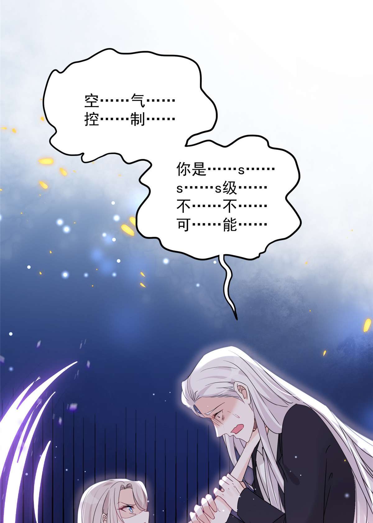 余生有你，甜又暖04 04