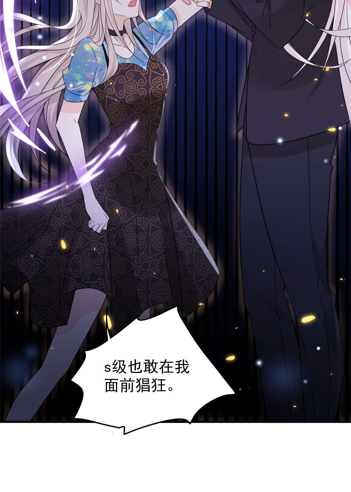 余生有你，甜又暖04 04