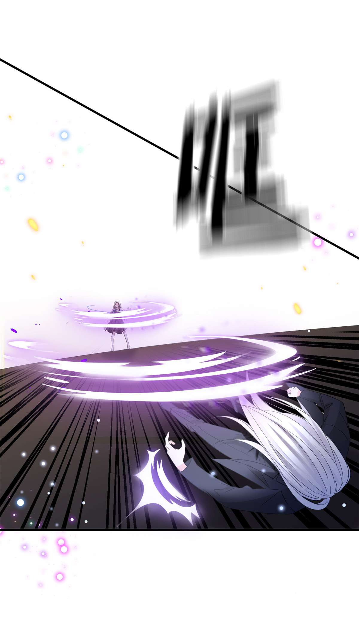 余生有你，甜又暖04 04