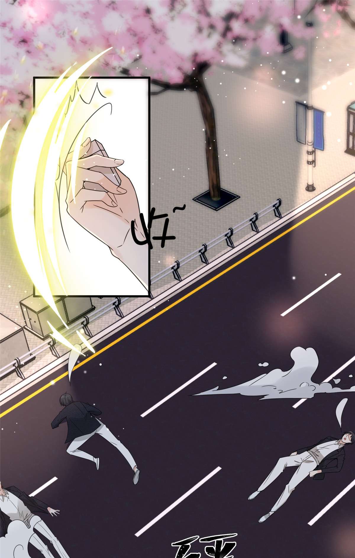 余生有你，甜又暖04 04