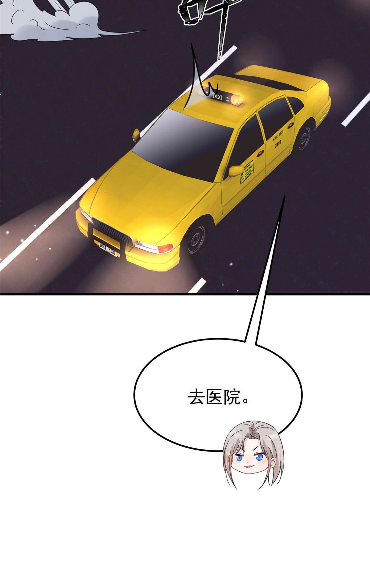 余生有你，甜又暖04 04