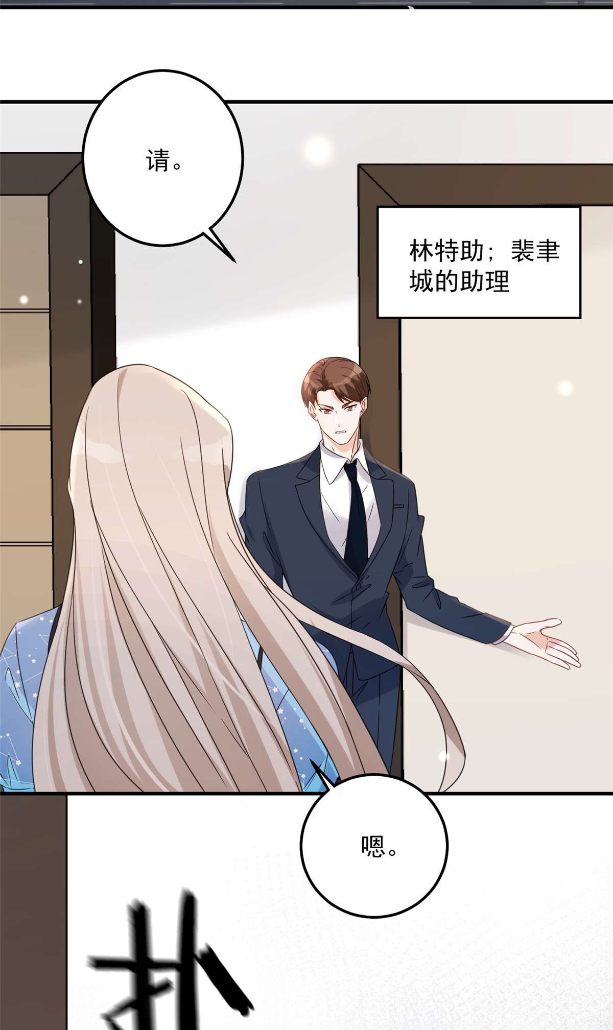 余生有你，甜又暖04 04