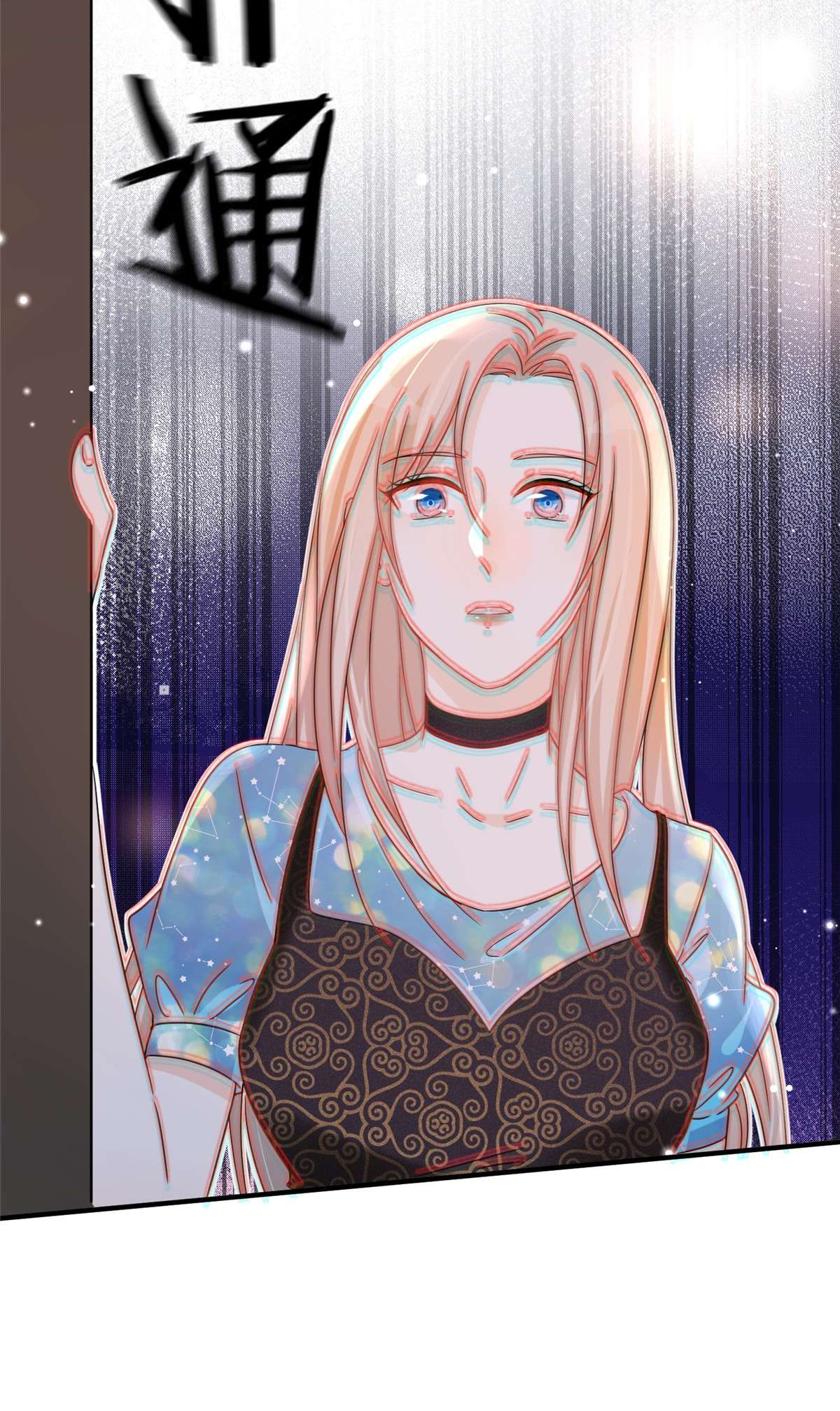 余生有你，甜又暖04 04