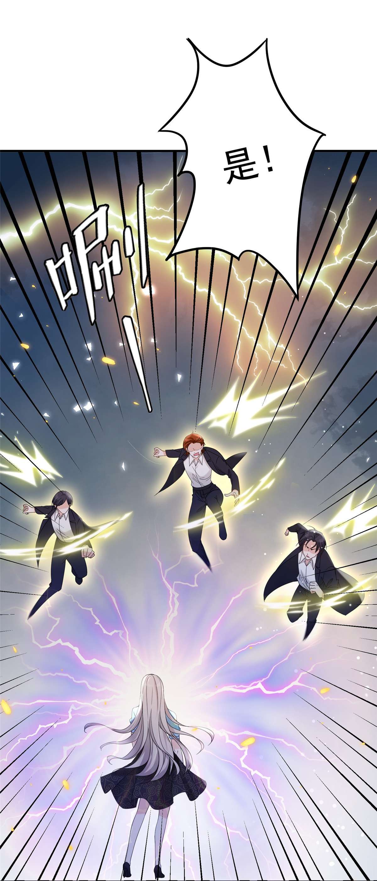 余生有你，甜又暖04 04