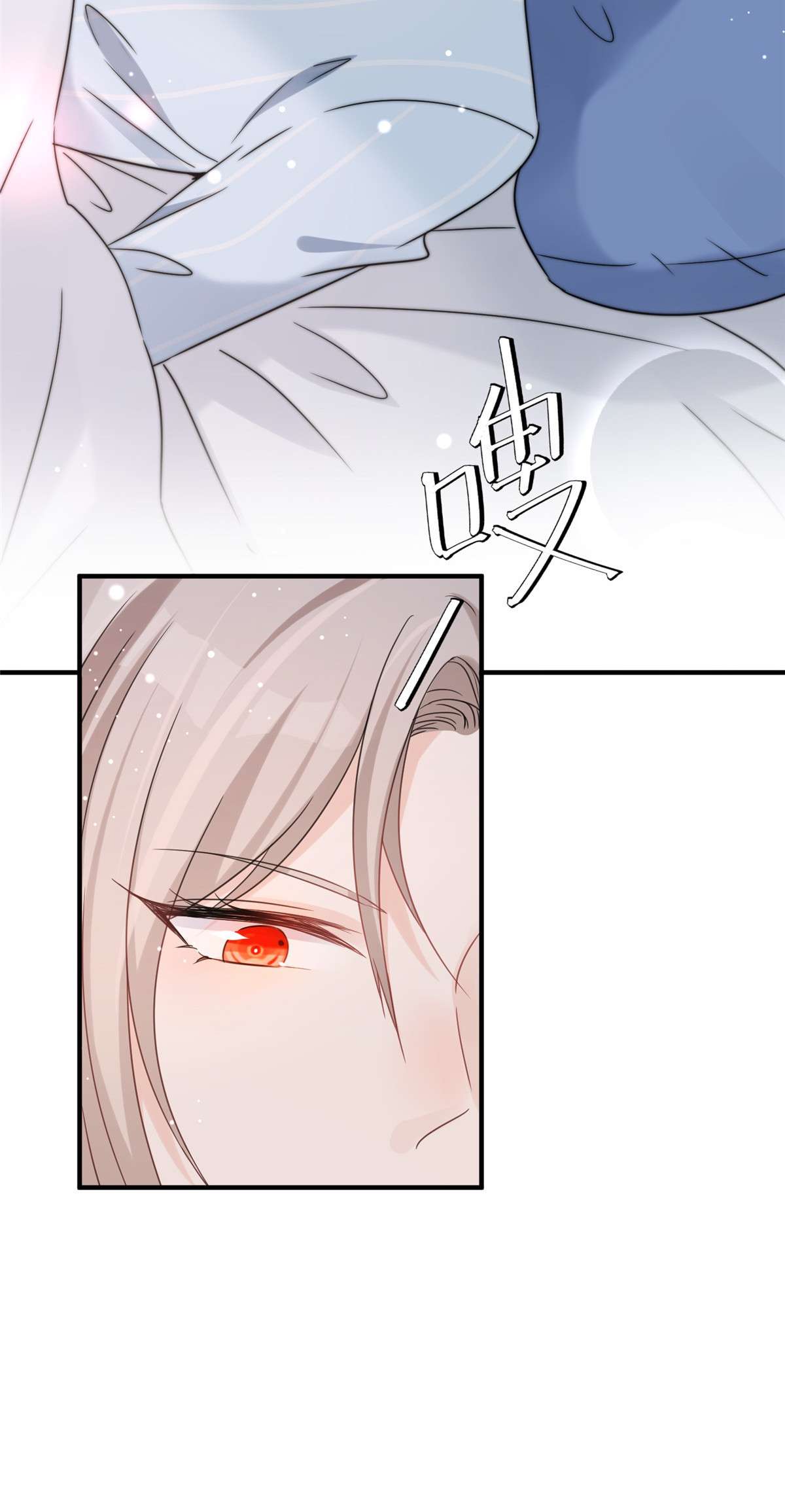 余生有你，甜又暖04 04