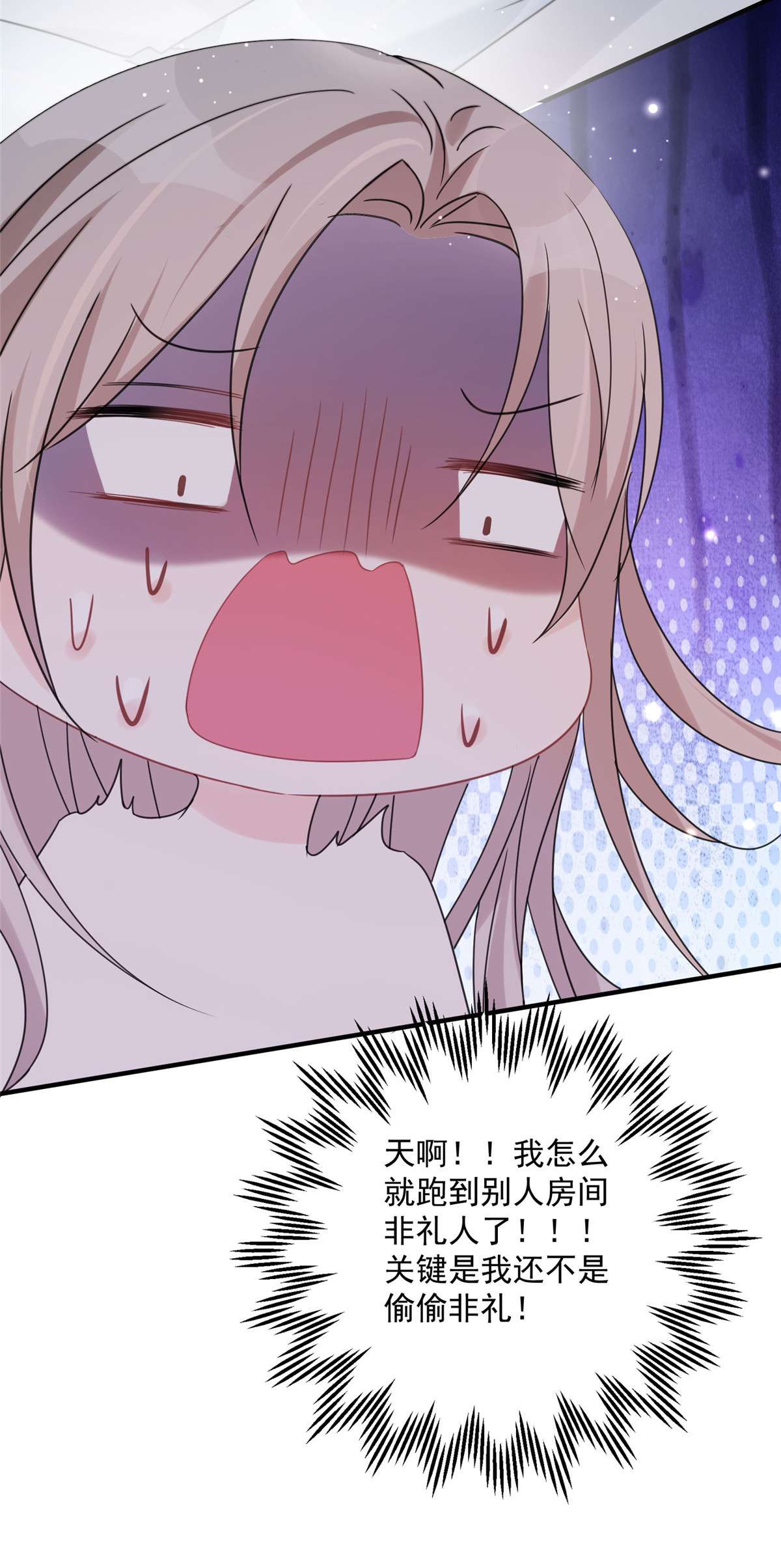 余生有你，甜又暖04 04