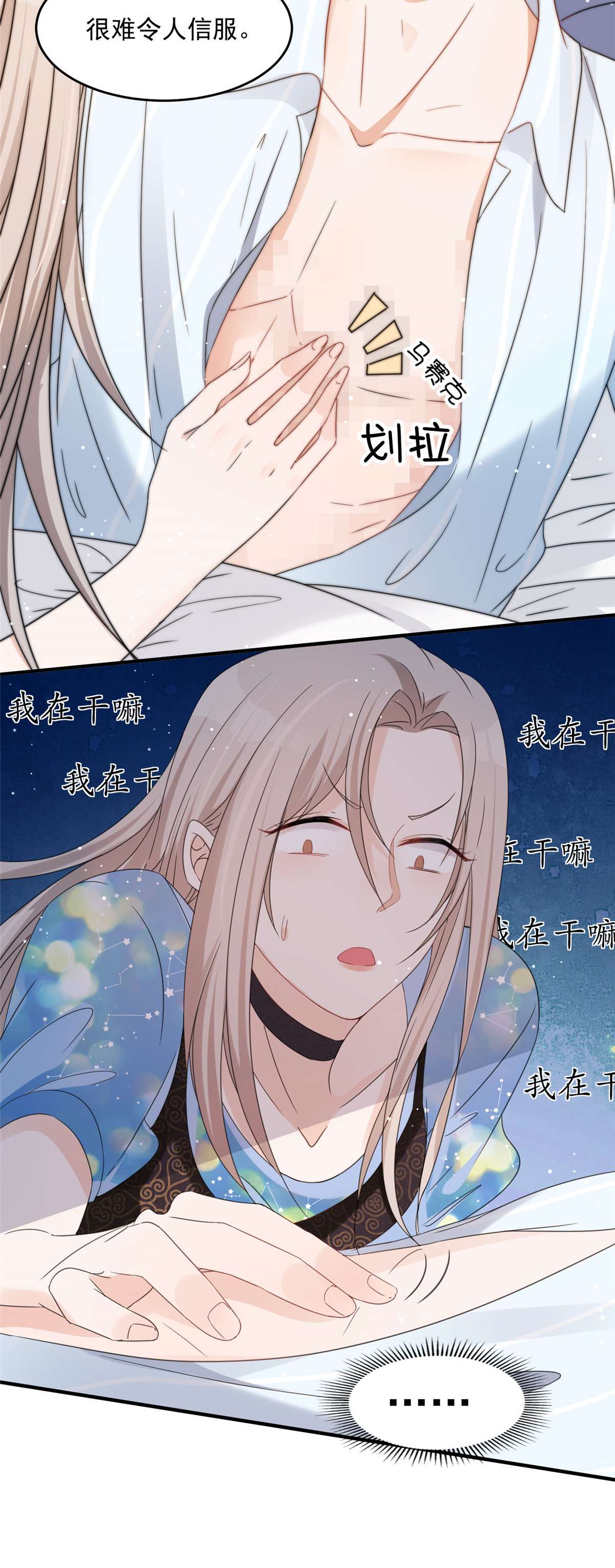 余生有你，甜又暖04 04