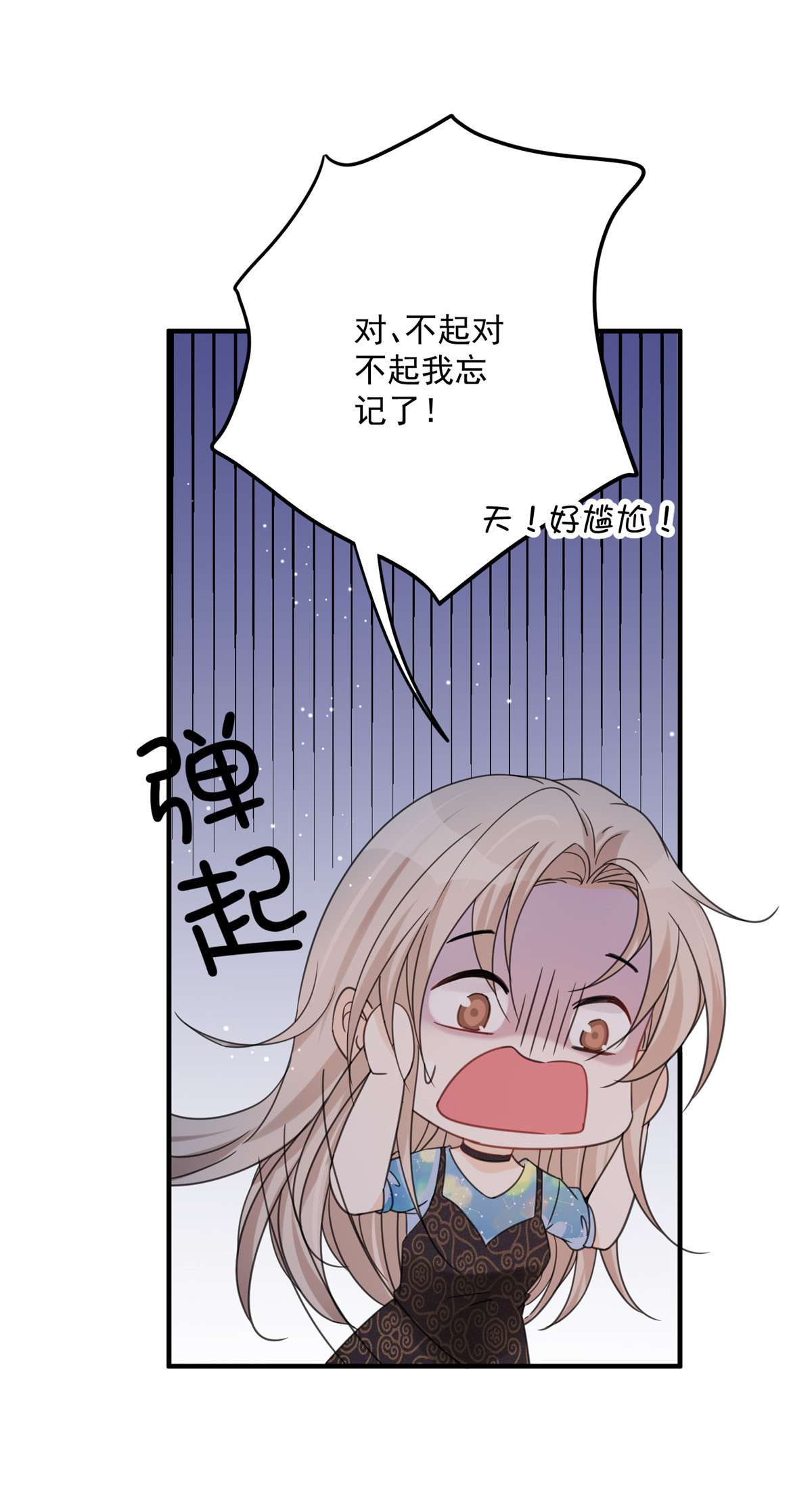 余生有你，甜又暖04 04