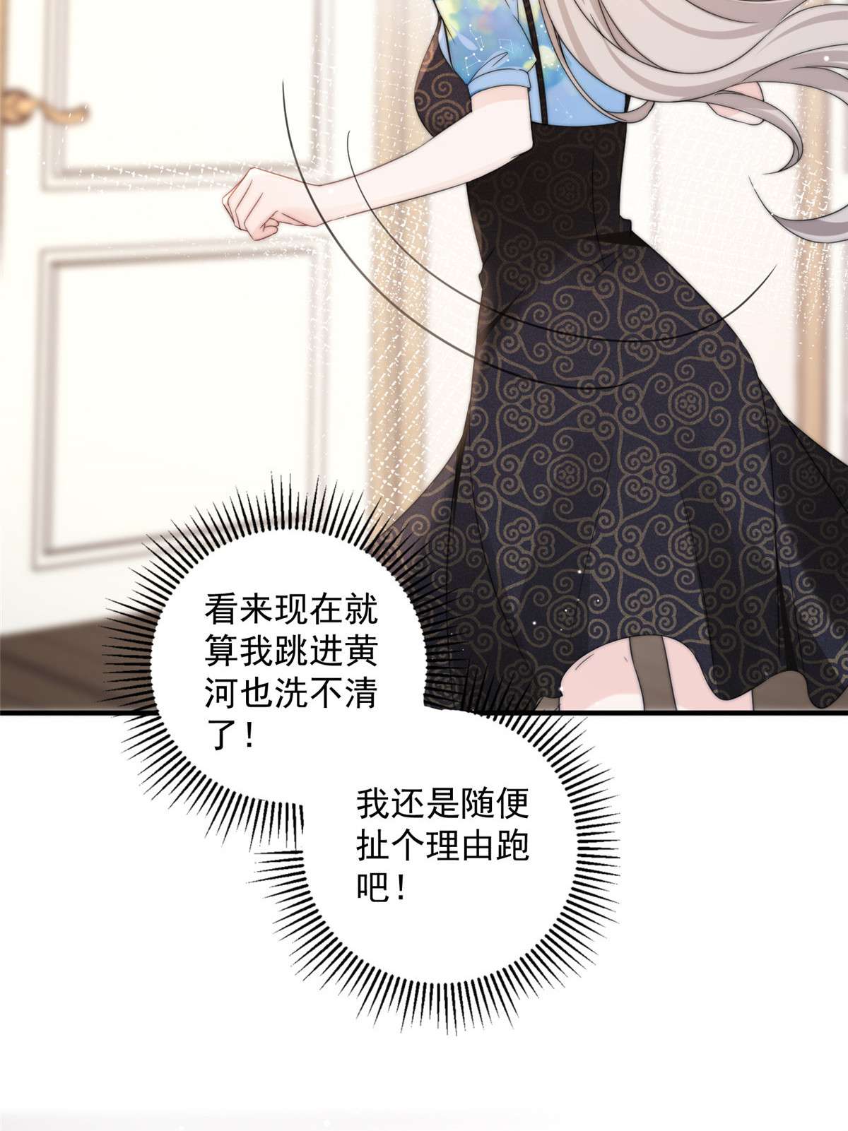 余生有你，甜又暖04 04