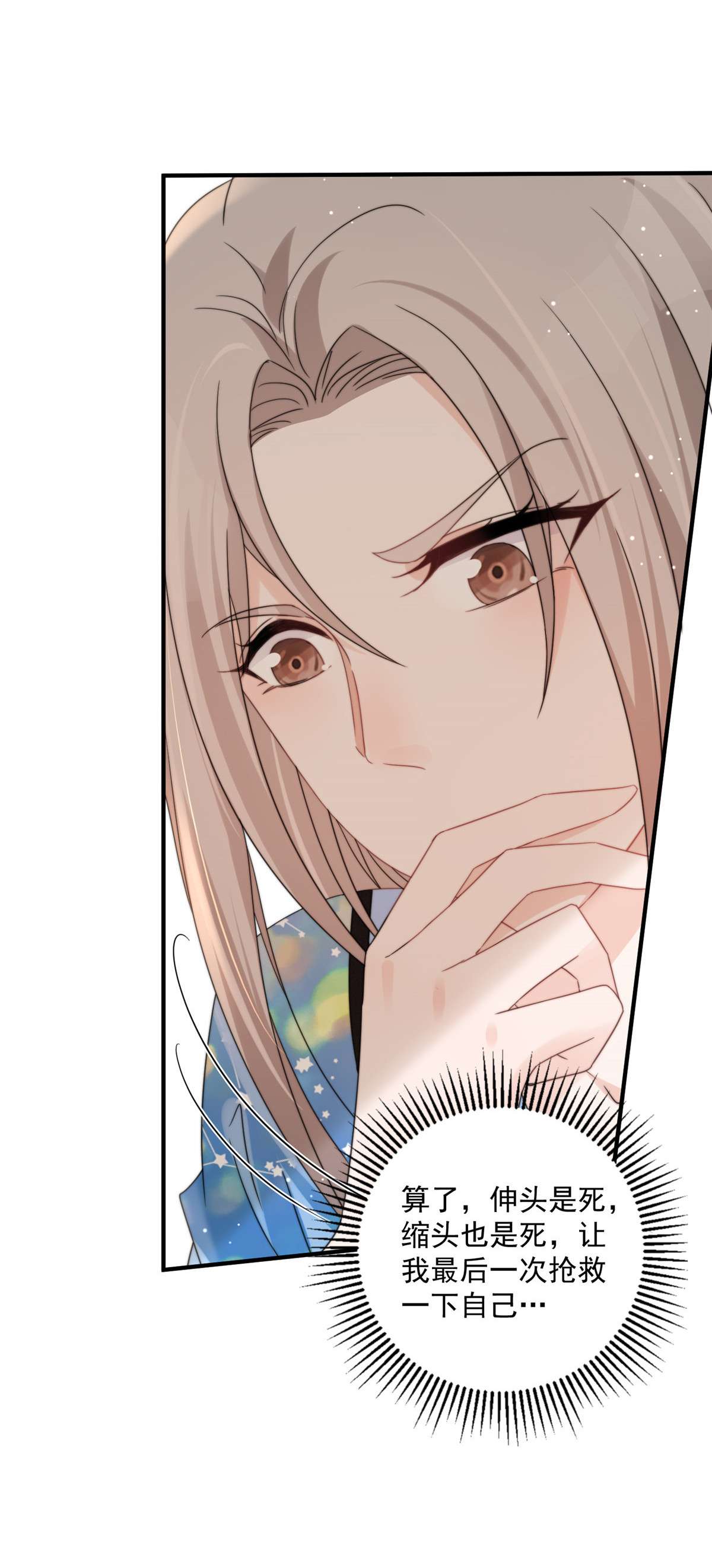 余生有你，甜又暖04 04