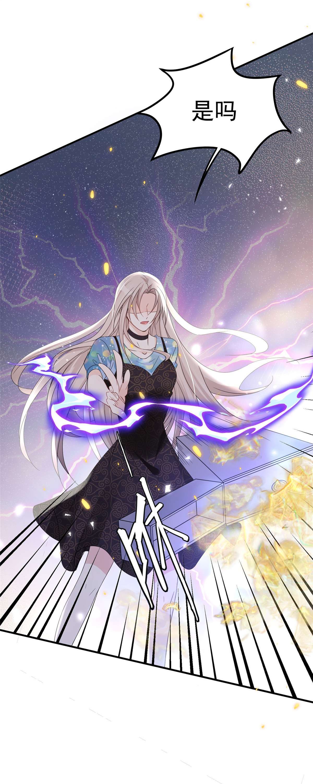 余生有你，甜又暖04 04