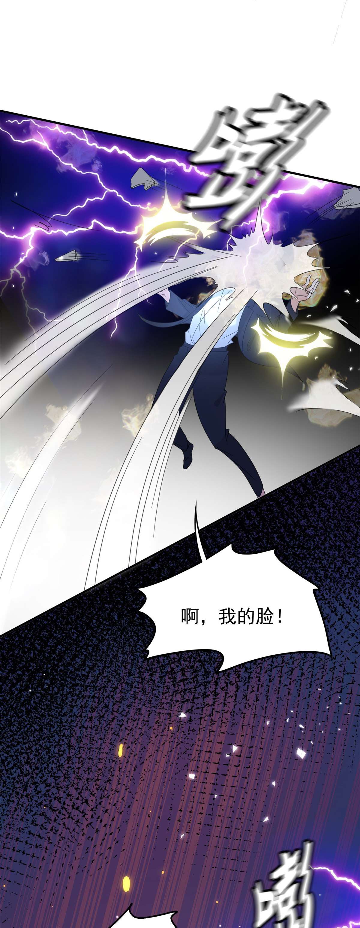 余生有你，甜又暖04 04