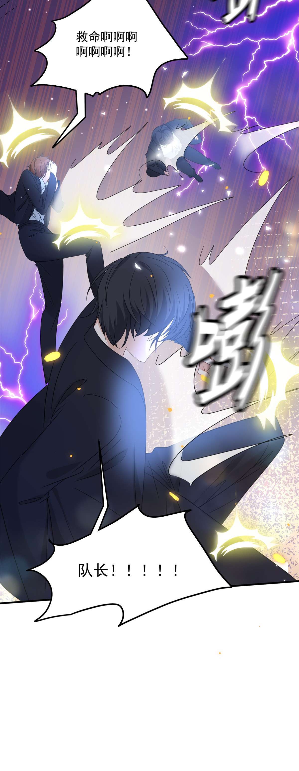 余生有你，甜又暖04 04