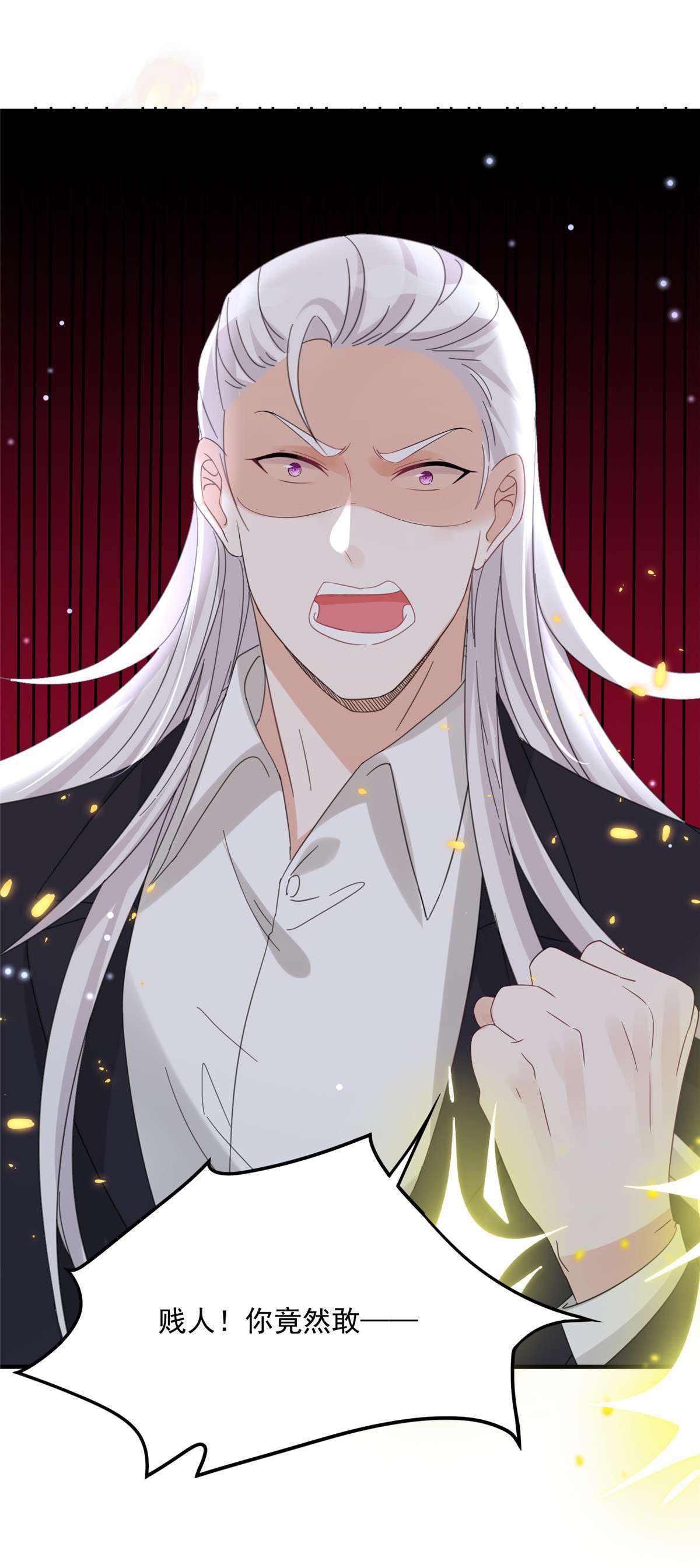 余生有你，甜又暖04 04