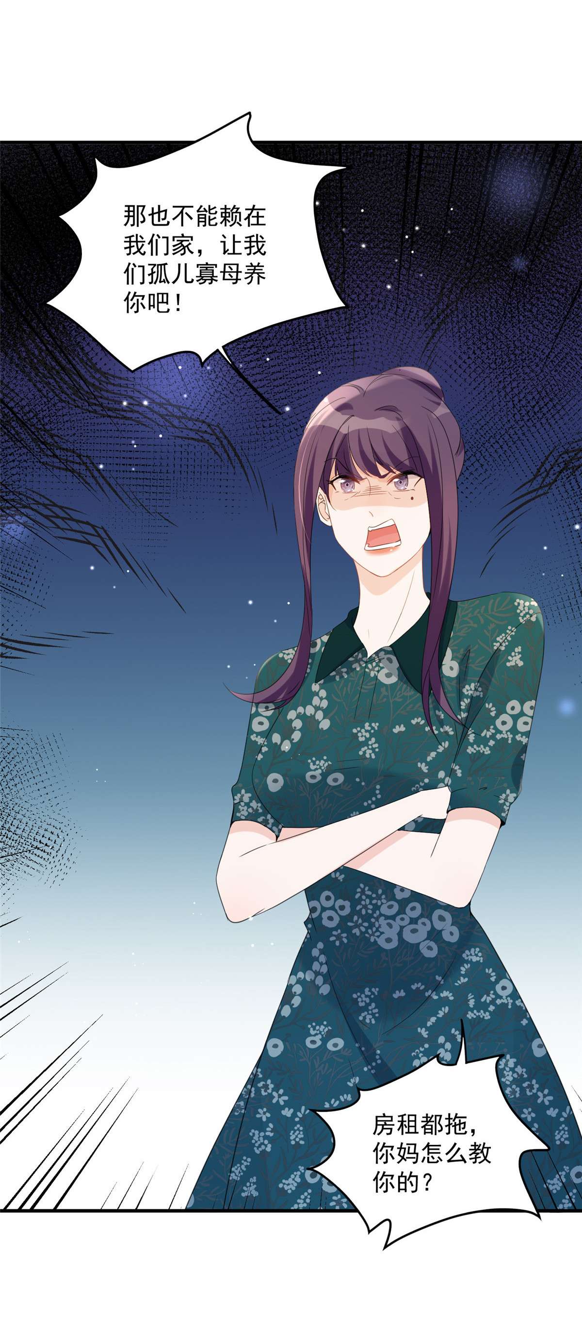 余生有你，甜又暖05 05