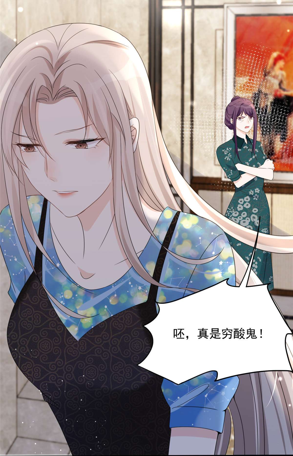 余生有你，甜又暖05 05