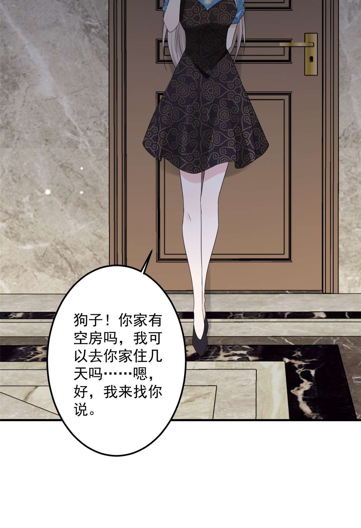 余生有你，甜又暖05 05