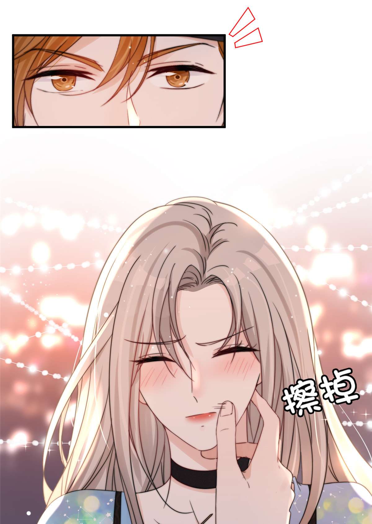 余生有你，甜又暖05 05