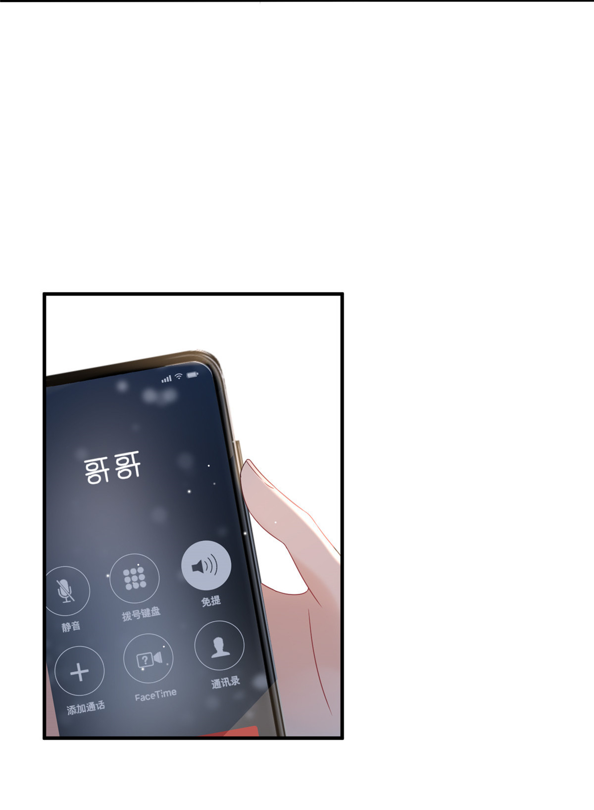 余生有你，甜又暖05 05