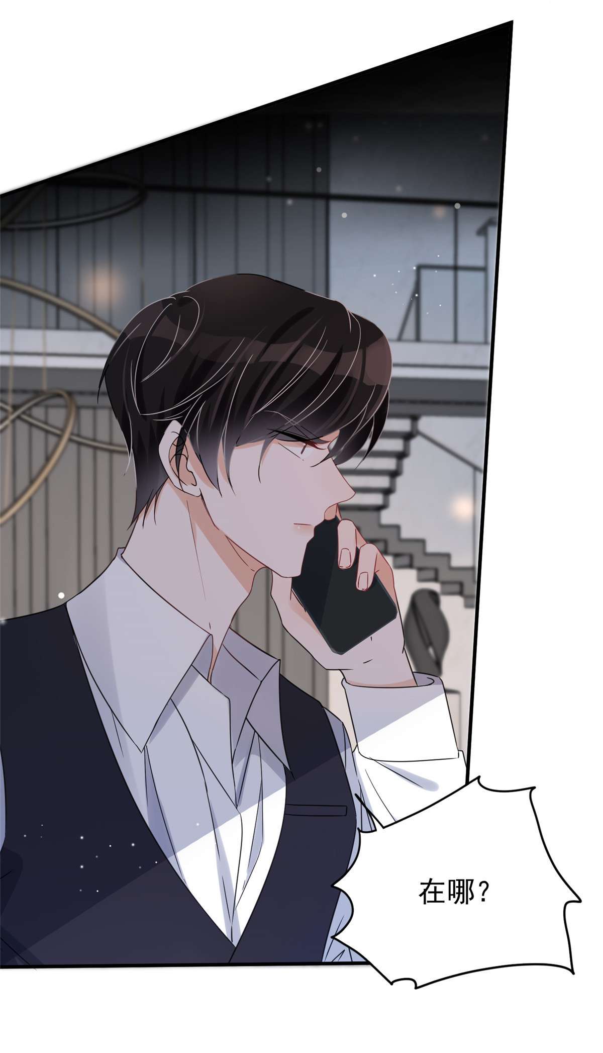 余生有你，甜又暖05 05