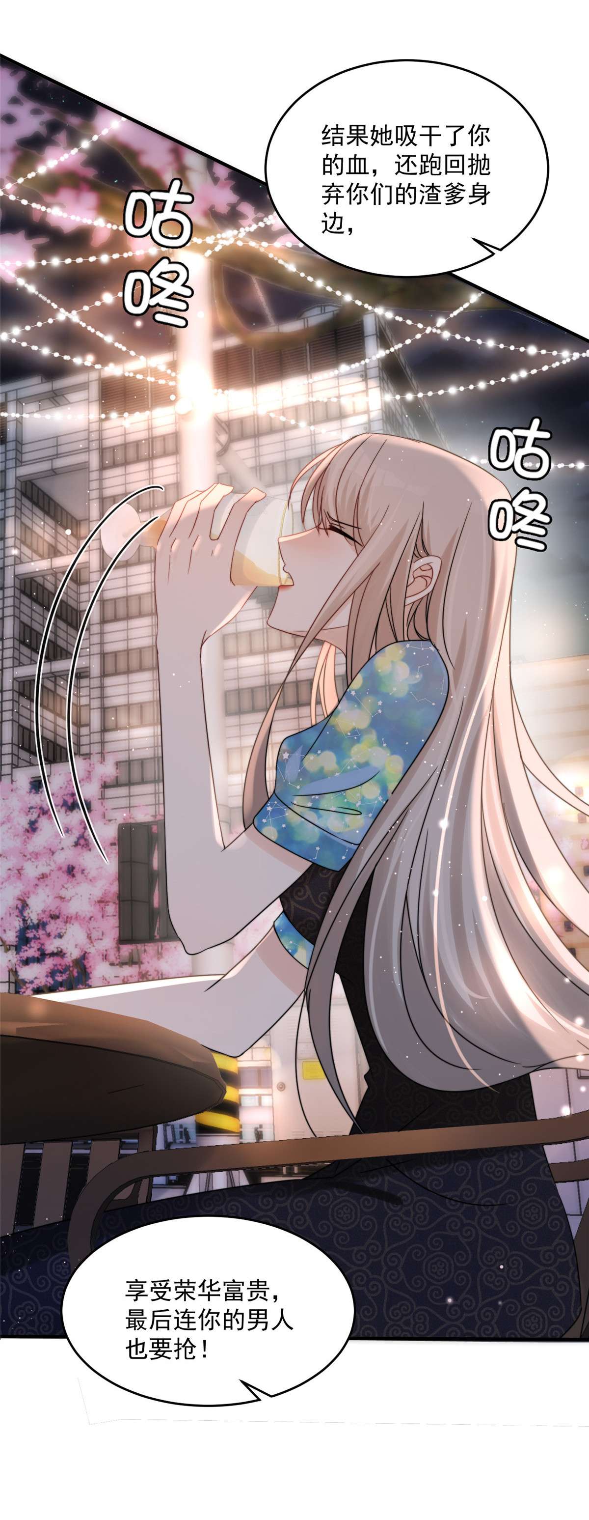 余生有你，甜又暖05 05