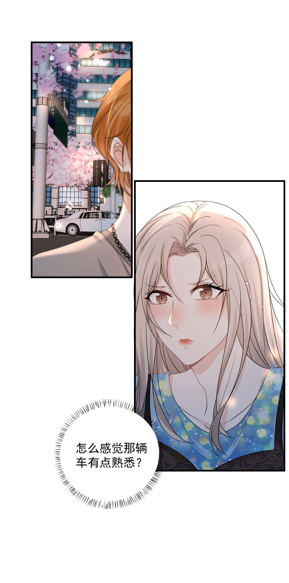 余生有你，甜又暖05 05