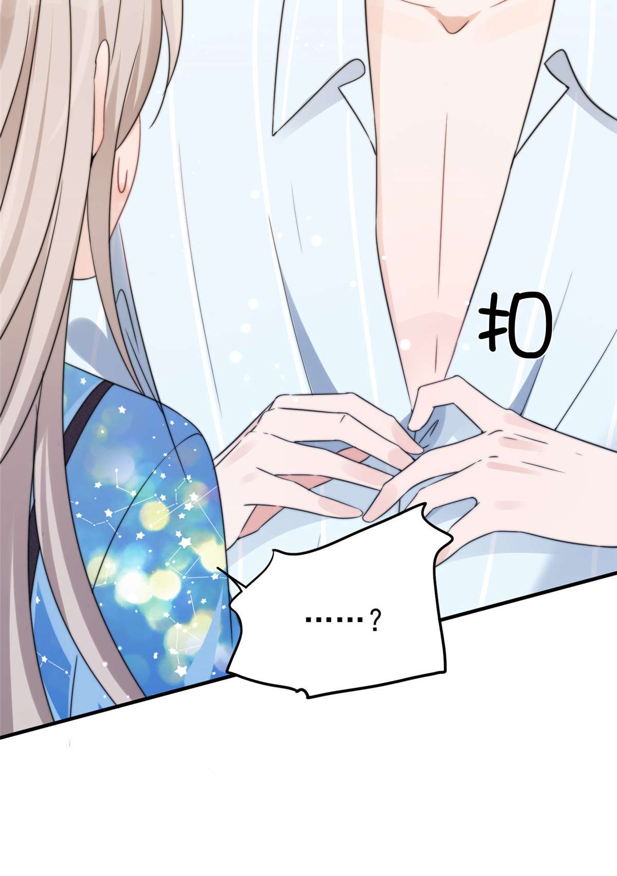 余生有你，甜又暖05 05