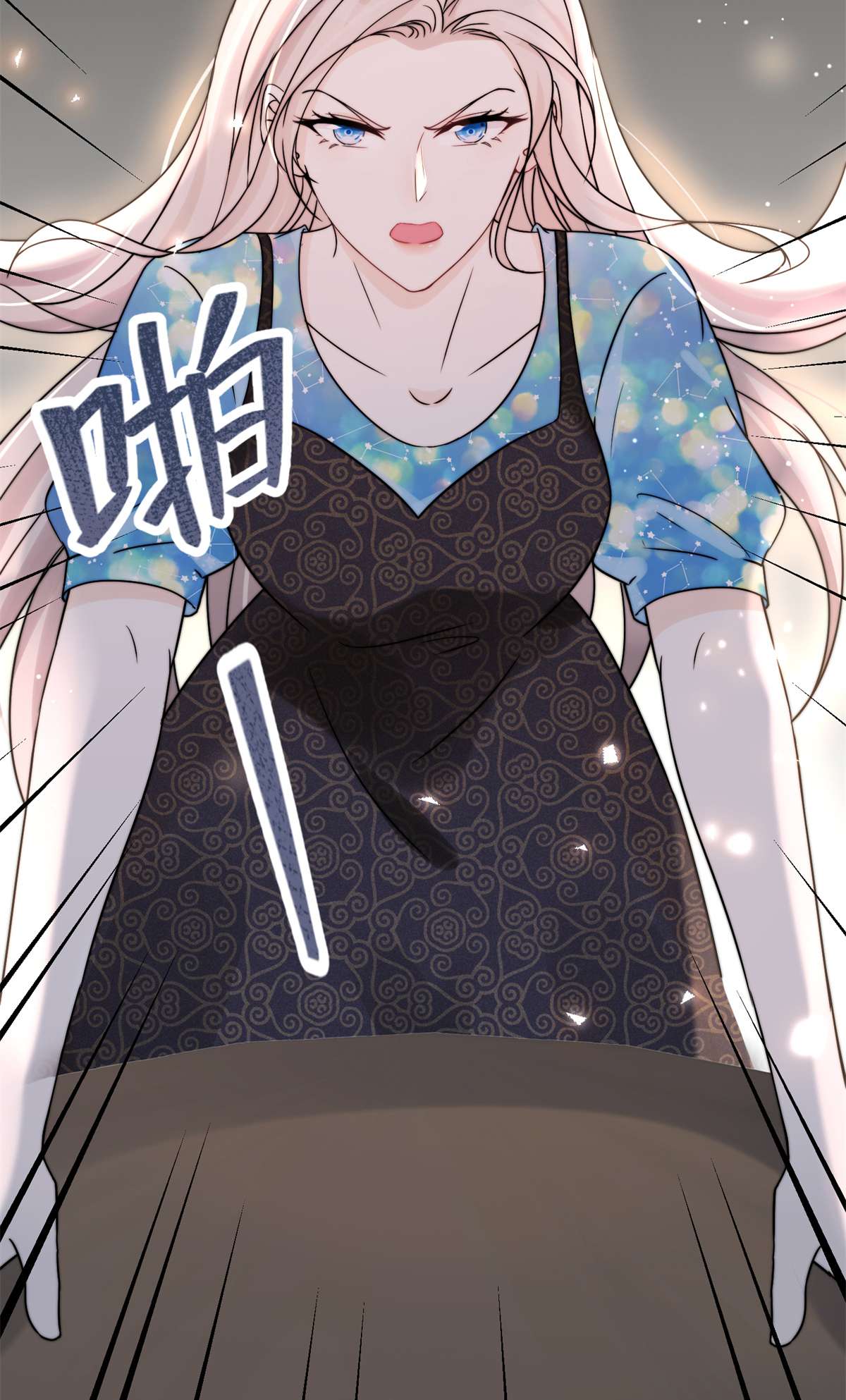 余生有你，甜又暖06 06