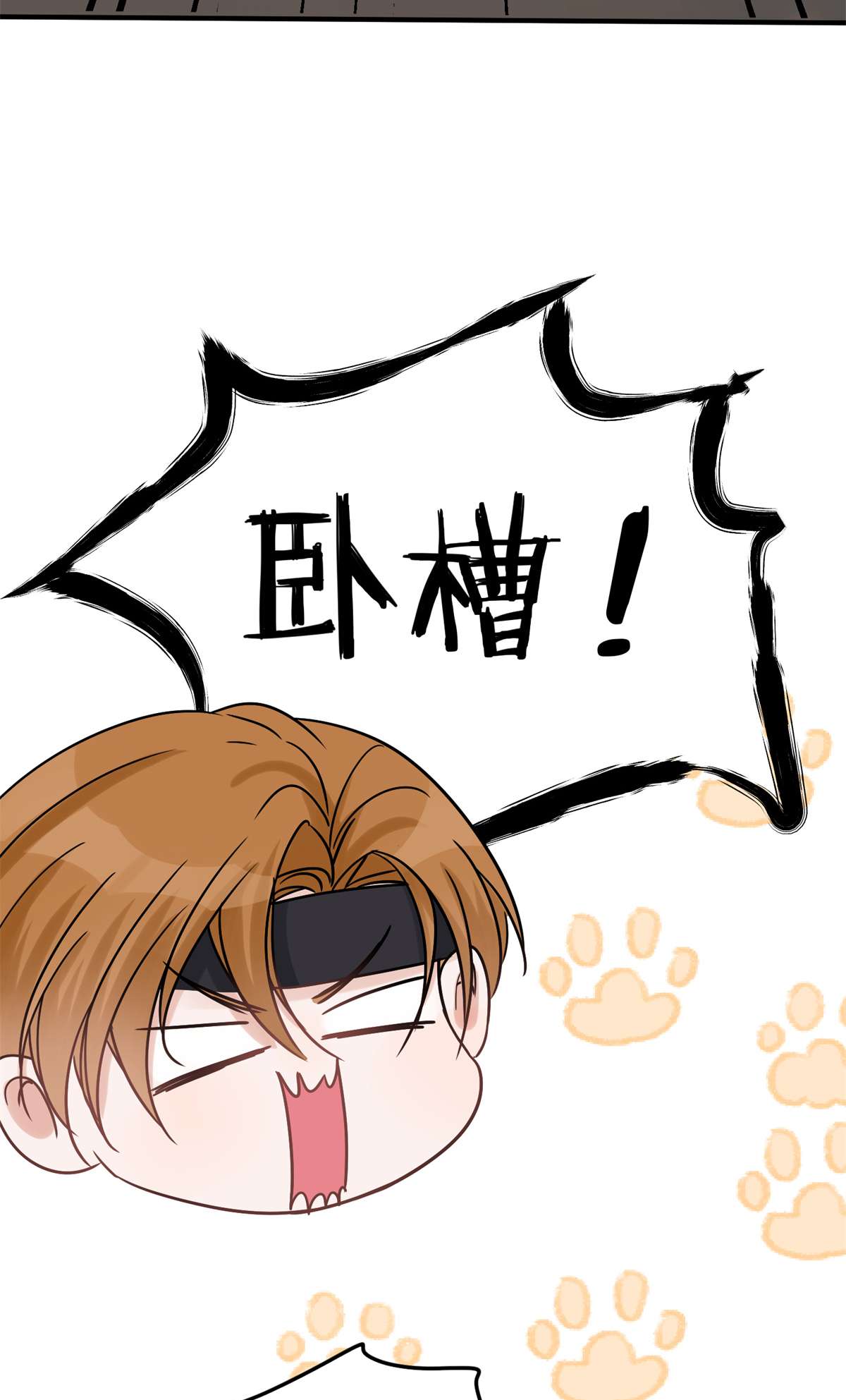 余生有你，甜又暖06 06