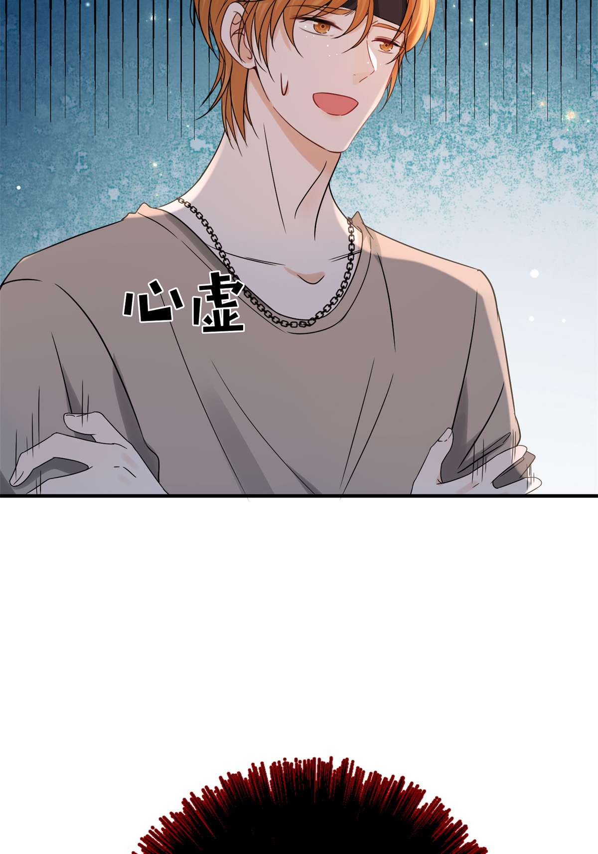 余生有你，甜又暖06 06