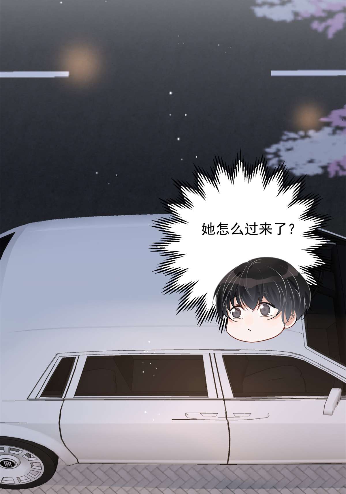 余生有你，甜又暖06 06